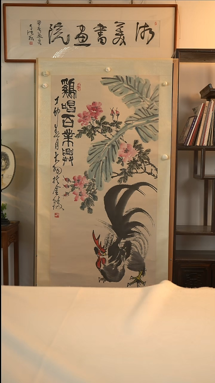 国画陈老师 公鸡图八尺