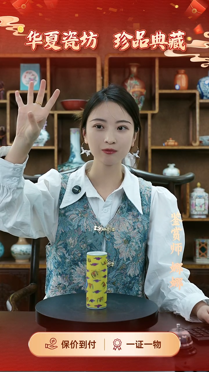 陶瓷平****侠黄釉蝙蝠笔筒