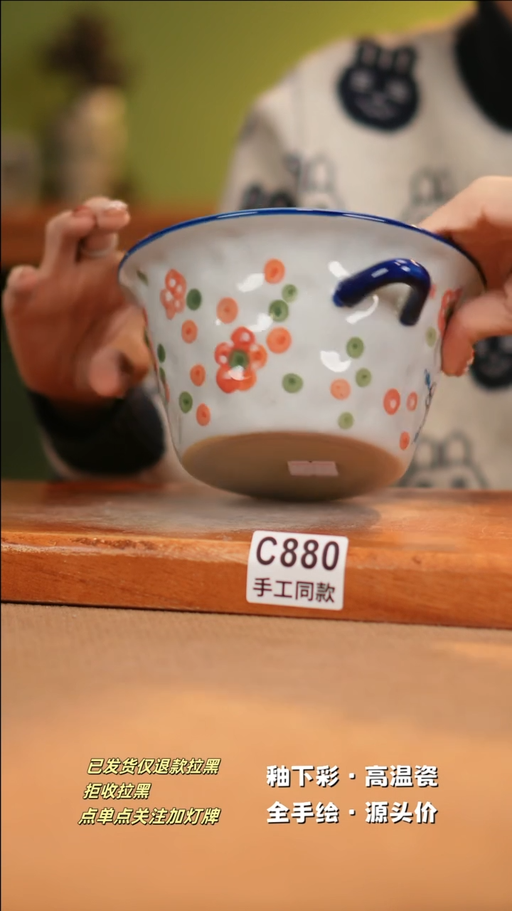 【闪购商品】其他C880十二器陶瓷陶瓷陶瓷