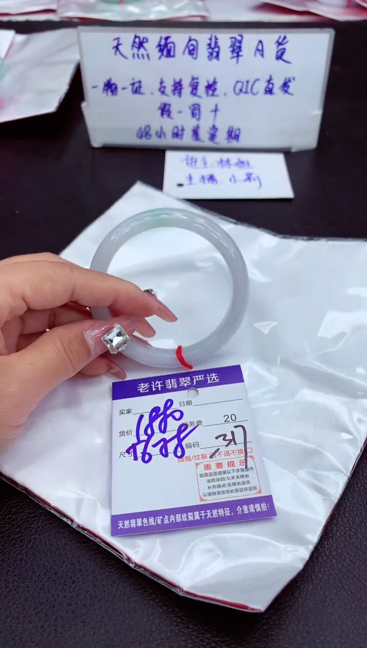 【闪购商品】翡翠手镯未镶嵌11111111