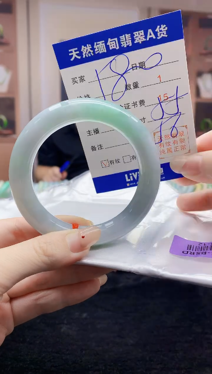 【闪购商品】翡翠手镯未镶嵌   H30-12