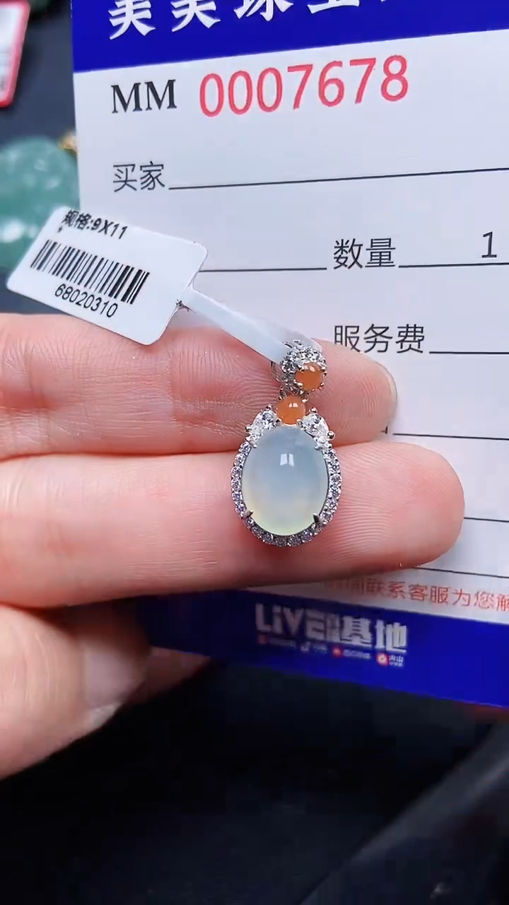 颈饰银S925镶嵌翡翠7678