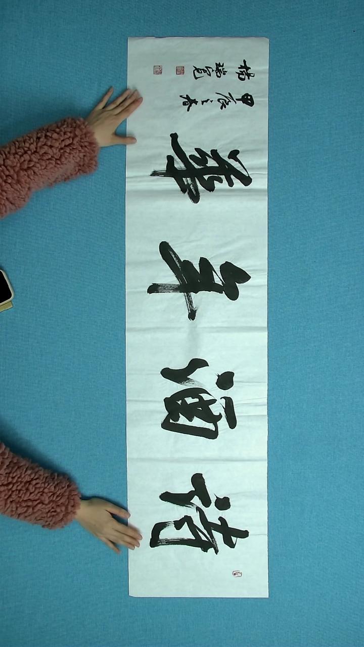 【闪购商品】书法174 河南杨瑞宽中书协138*34