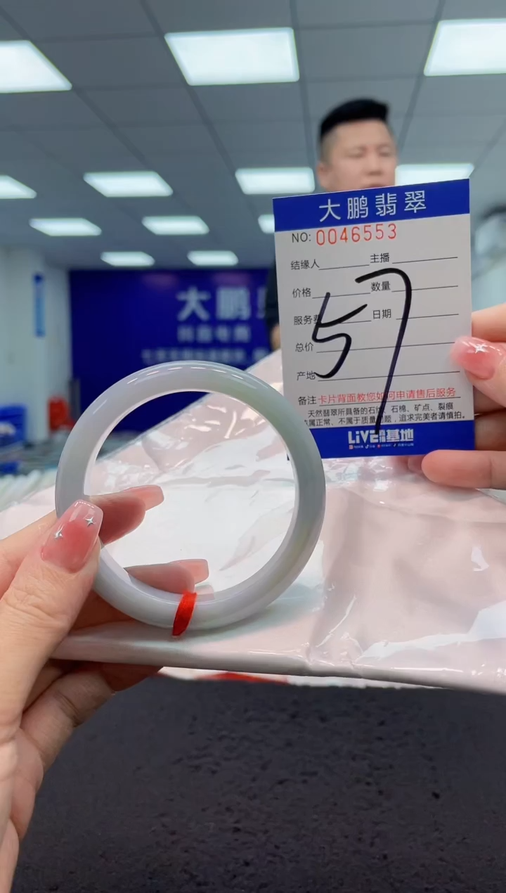 【闪购商品】翡翠手镯未镶嵌AAAAAAAAAA