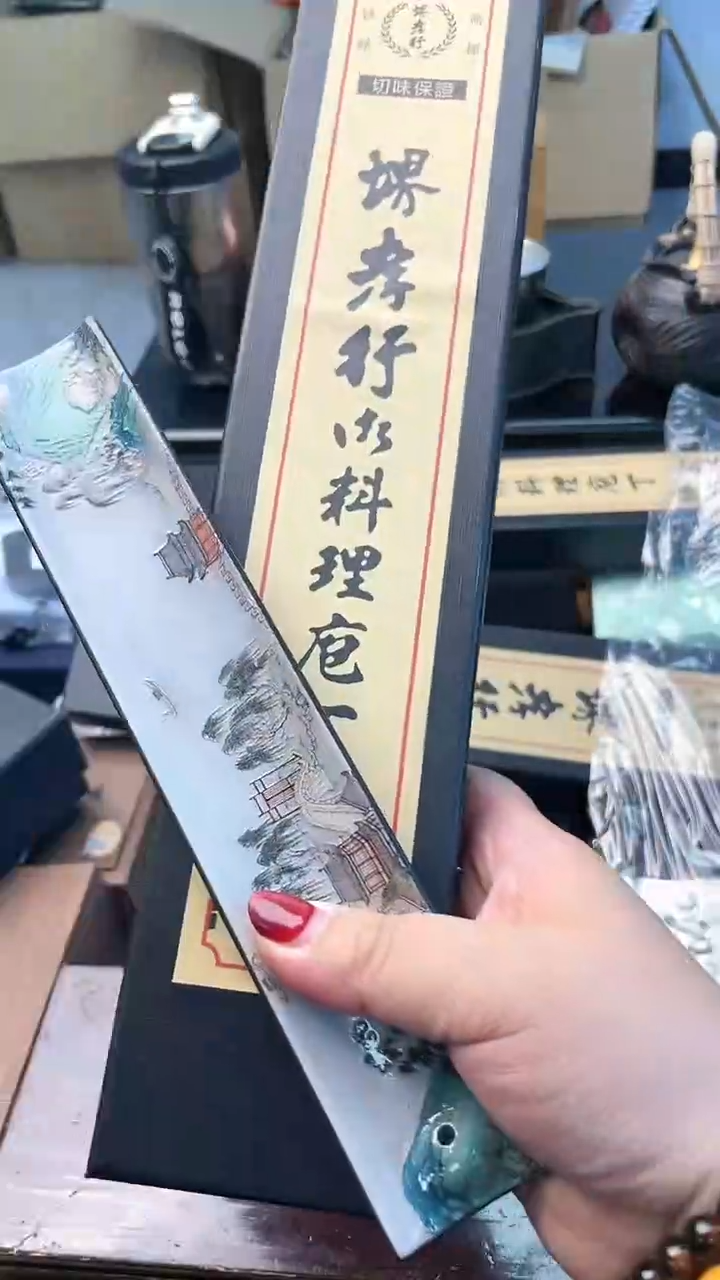 【闪购商品】瓷片DAO炎美杂货铺质量保证