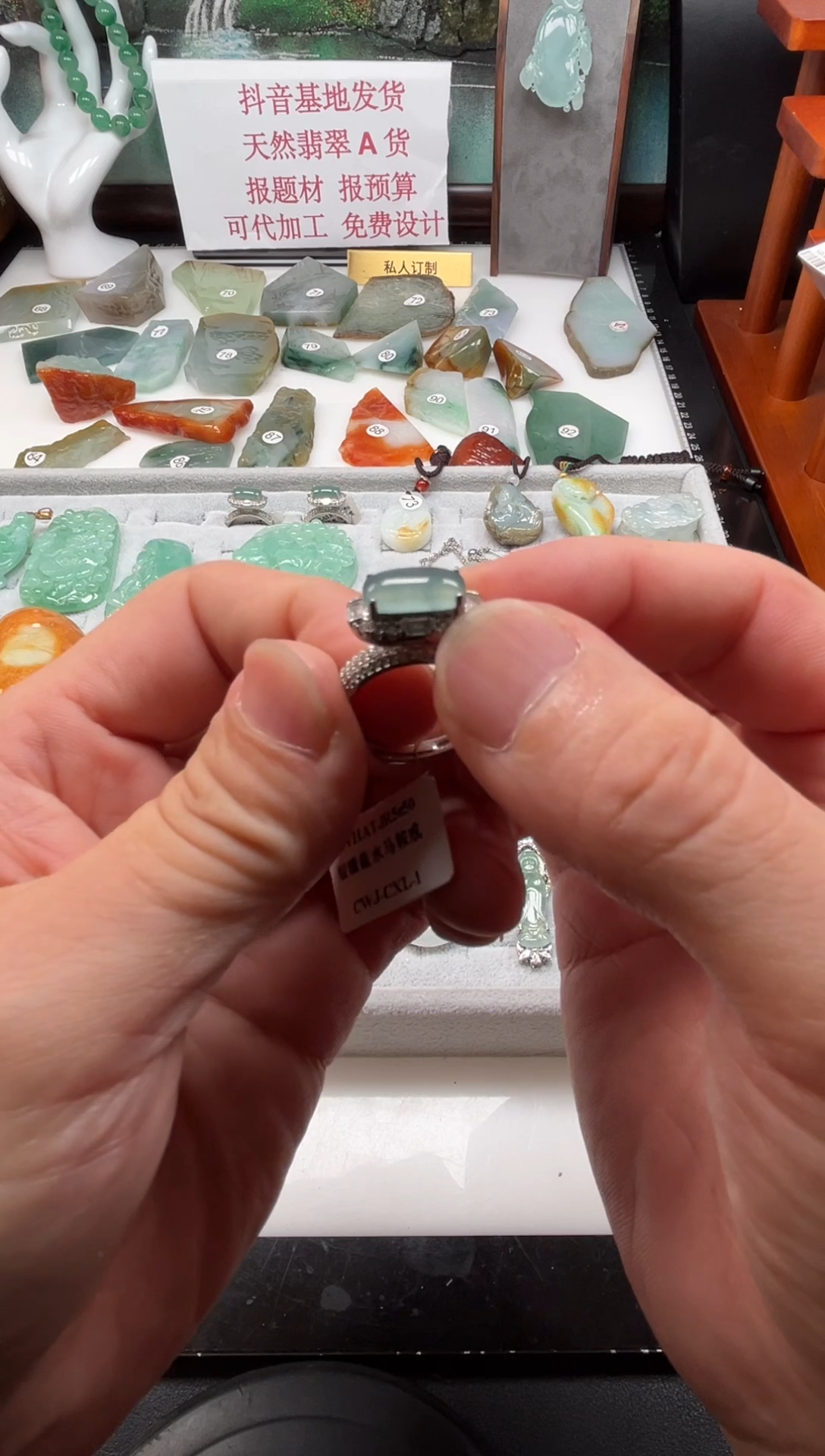 未镶嵌定制翡翠翡翠