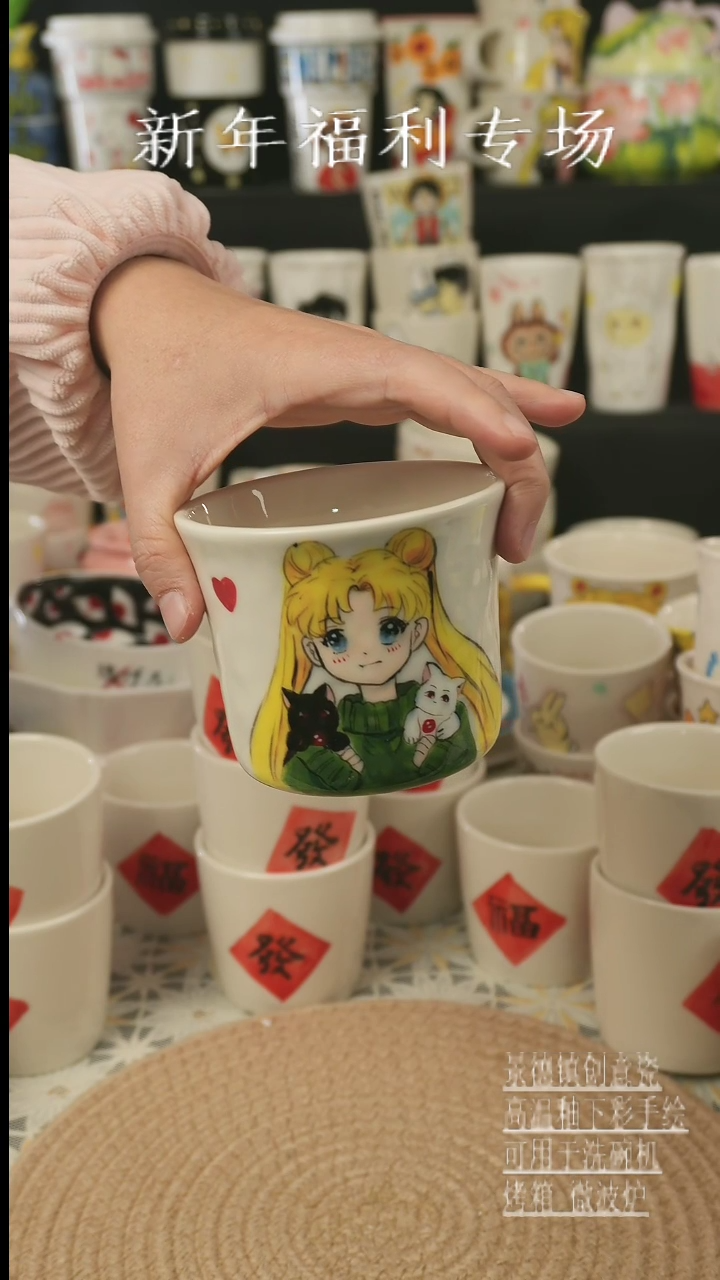 【闪购商品】杯子景德镇高温釉下彩手绘瓷