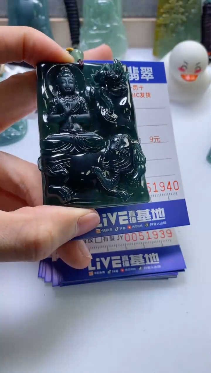 【闪购商品】翡翠挂件未镶嵌          