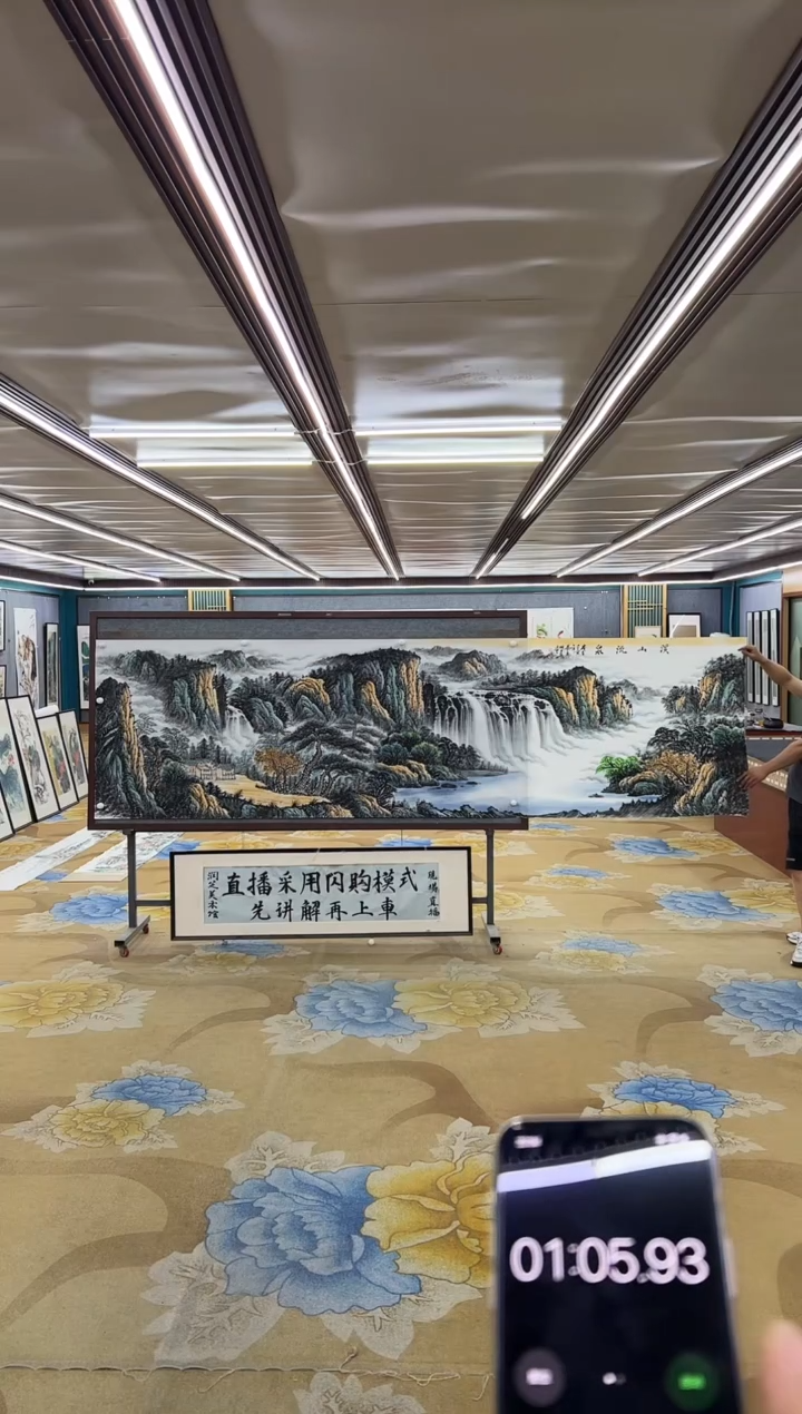 绘画?*冰M邵明义-小丈二-山水国画