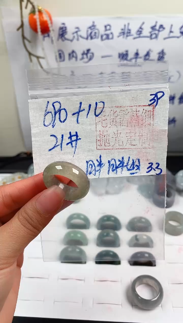 【闪购商品】定制翡翠未镶嵌戒圈690元21#毛货需精细抛光