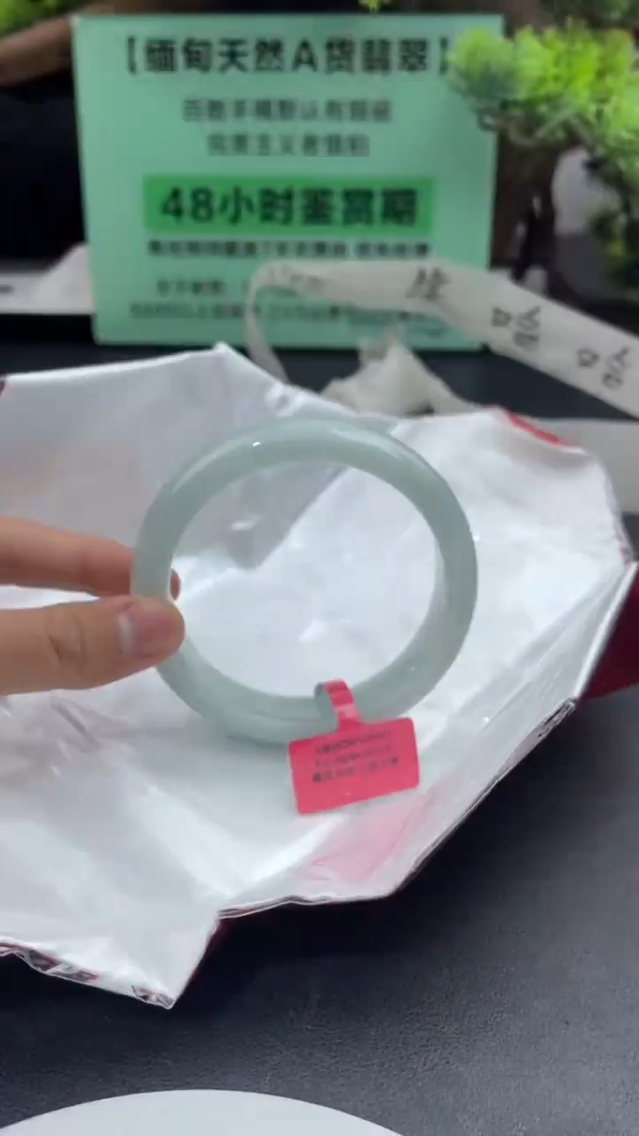 【闪购商品】翡翠手镯未镶嵌14翡翠手镯63