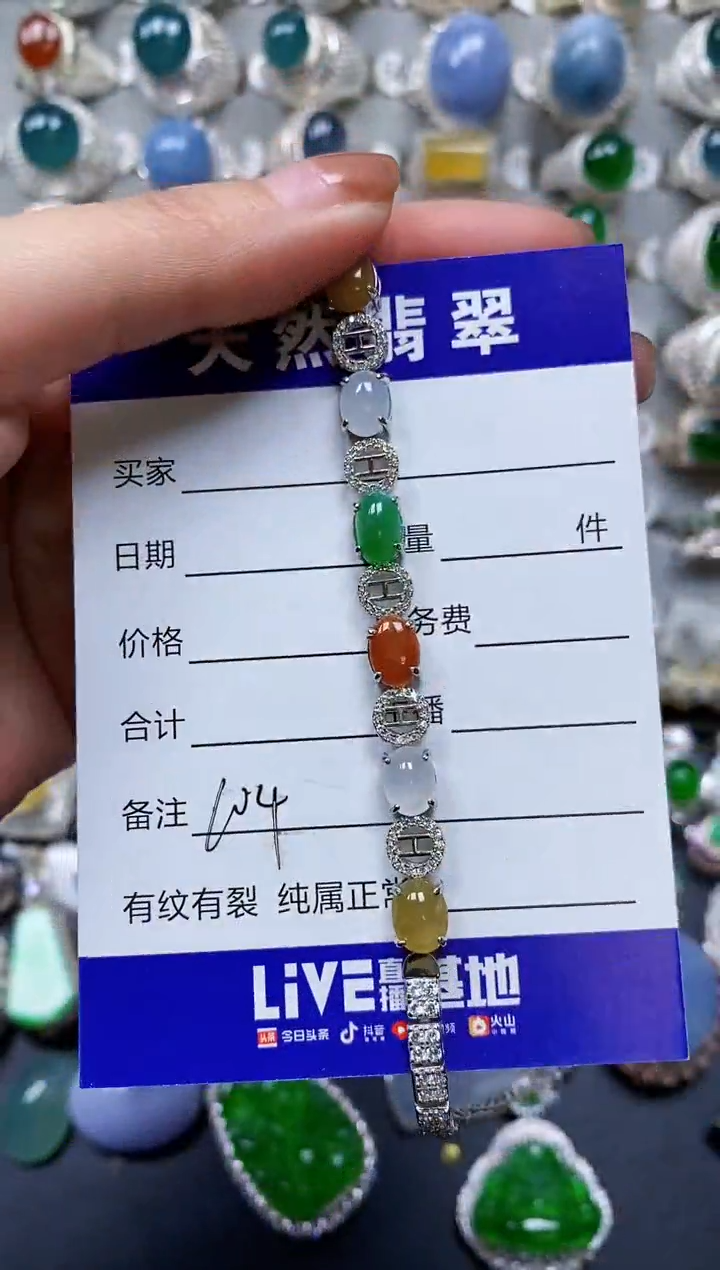 【闪购商品】翡翠手链银S925镶嵌0104
