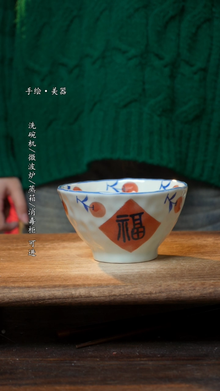 【闪购商品】瓷1个景德镇高温瓷釉下瓷食品级手捏