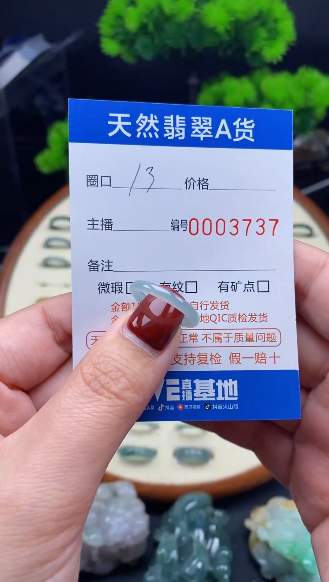 【闪购商品】翡翠戒指未镶嵌翡翠戒圈