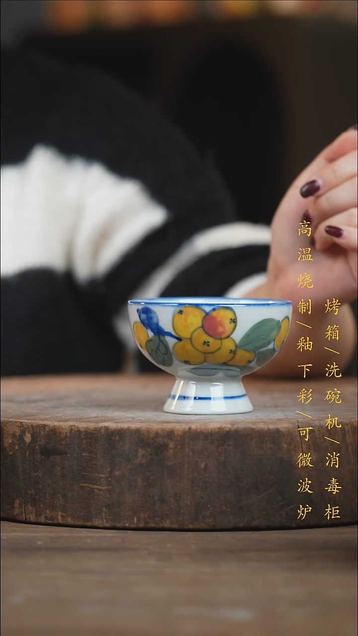 瓷片景德镇高温釉下彩（食品级）