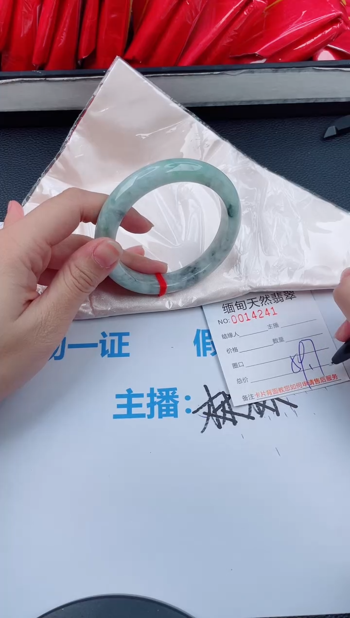 未镶嵌手镯翡翠天然翡翠手镯