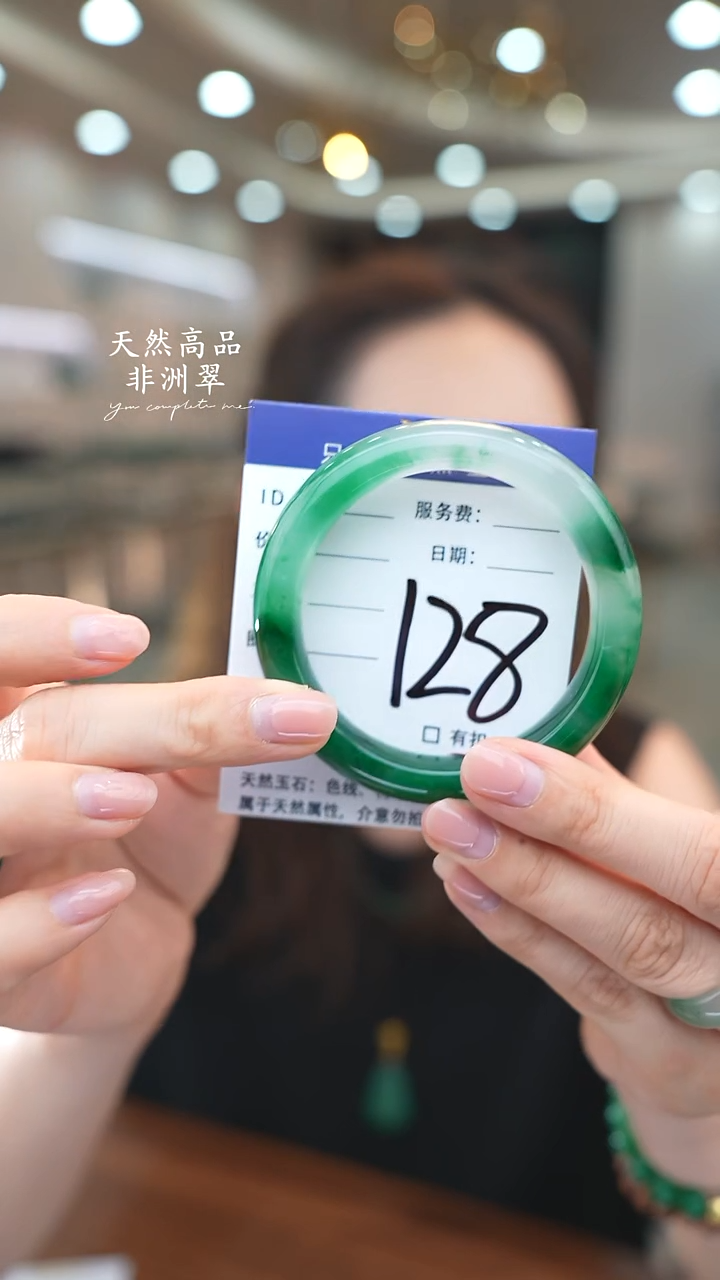未镶嵌手镯石英质玉127