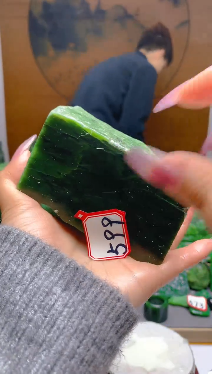 【闪购商品】和田玉（碧玉）珠宝半成品未镶嵌1