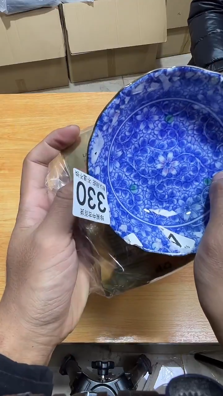 其他瓷隆**程直播闪购链接330