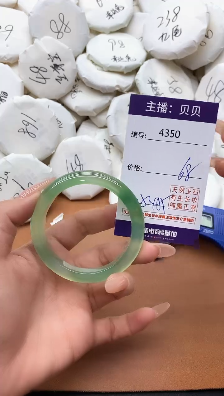 【闪购商品】玛瑙/玉髓手镯未镶嵌4350