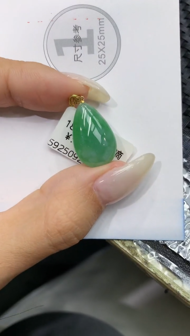 颈饰18K金镶嵌翡翠111111111111