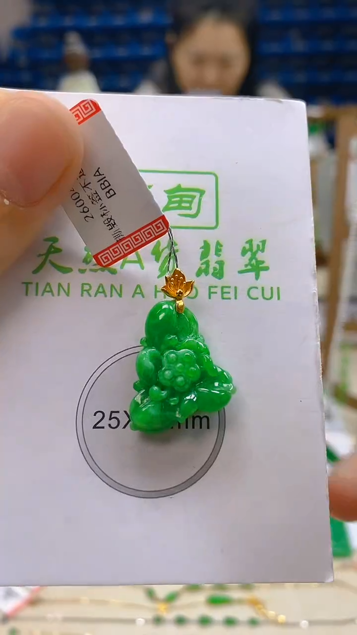 颈饰18K金镶嵌翡翠新号开播 全场乱卖