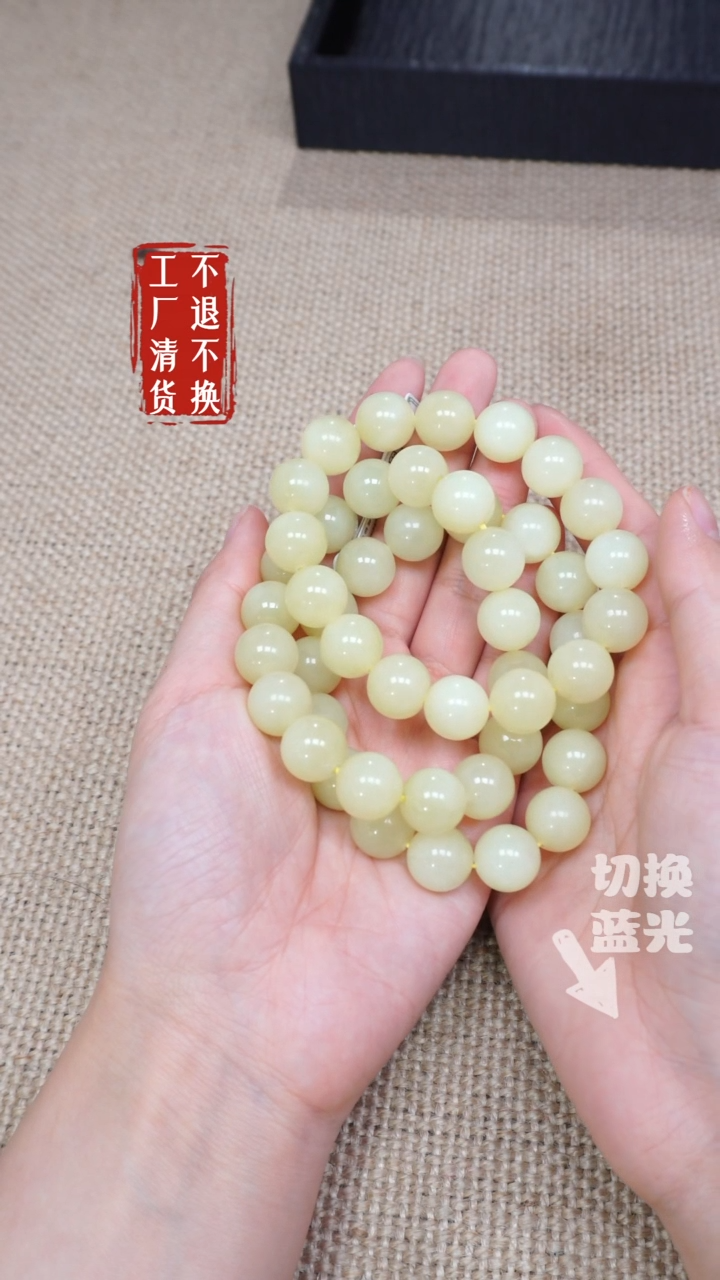 手链未镶嵌和田玉286工厂抛货不退不换多样性发其一有纹裂