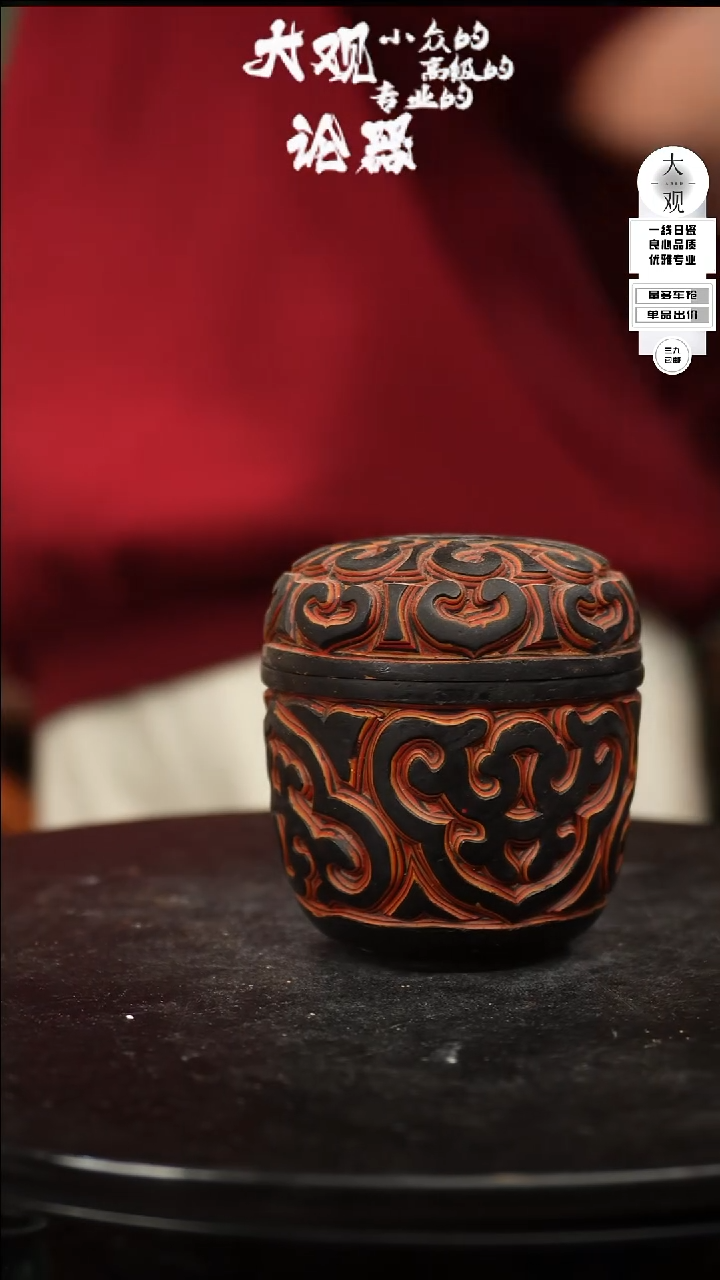 【闪购商品】瓷片大观论器剔锡