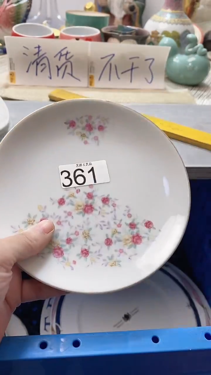 瓷片阡*361瓷片瓷片瓷片瓷片