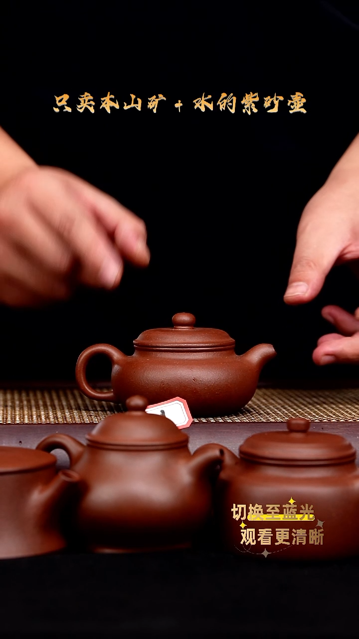 茶壶紫砂原矿底槽青 小仿古