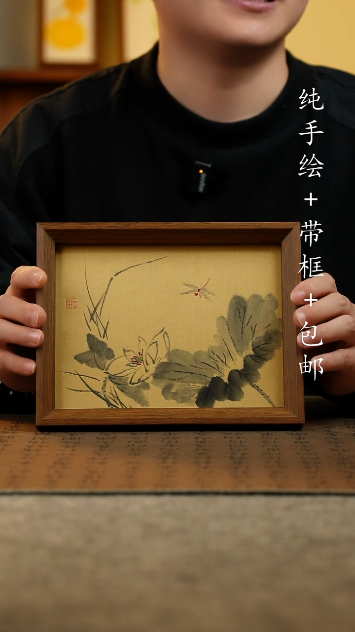 国画原创纯手绘国风国画摆台：画芯+画框17*23