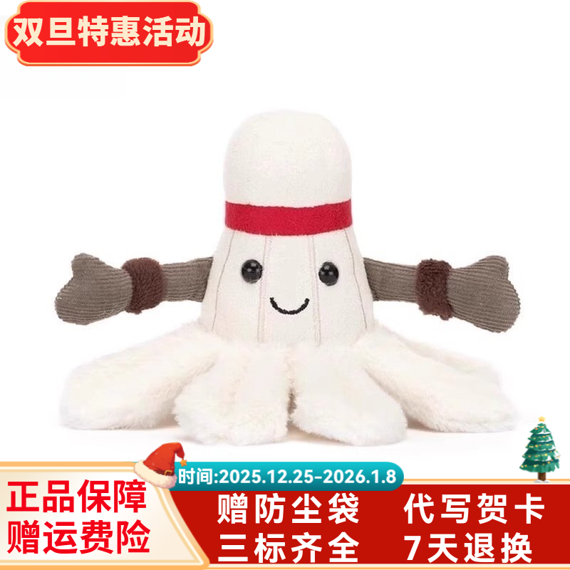英国新品趣味运动羽毛球安抚玩偶毛绒公仔正版现货玩具送娃娃礼物