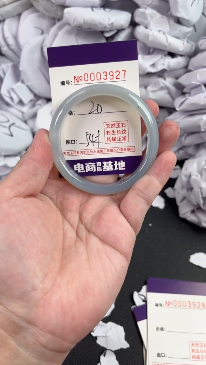 【闪购商品】玛瑙/玉髓手镯未镶嵌3927