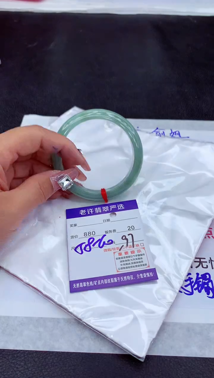 【闪购商品】翡翠手镯未镶嵌11111111111111111