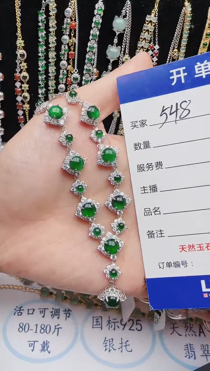 【闪购商品】翡翠戒指银S925镶嵌红星翡翠