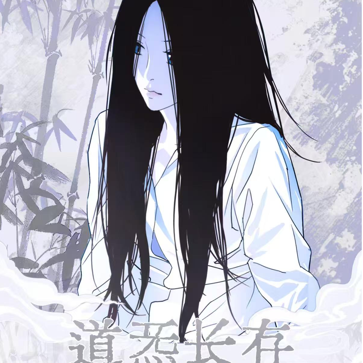 正品【一人之下】（拍立得）道炁长存盲盒