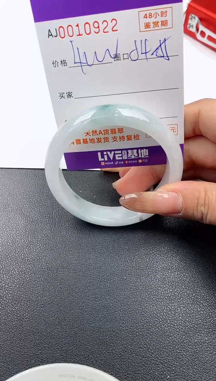 【闪购商品】翡翠手镯未镶嵌天然A货翡翠