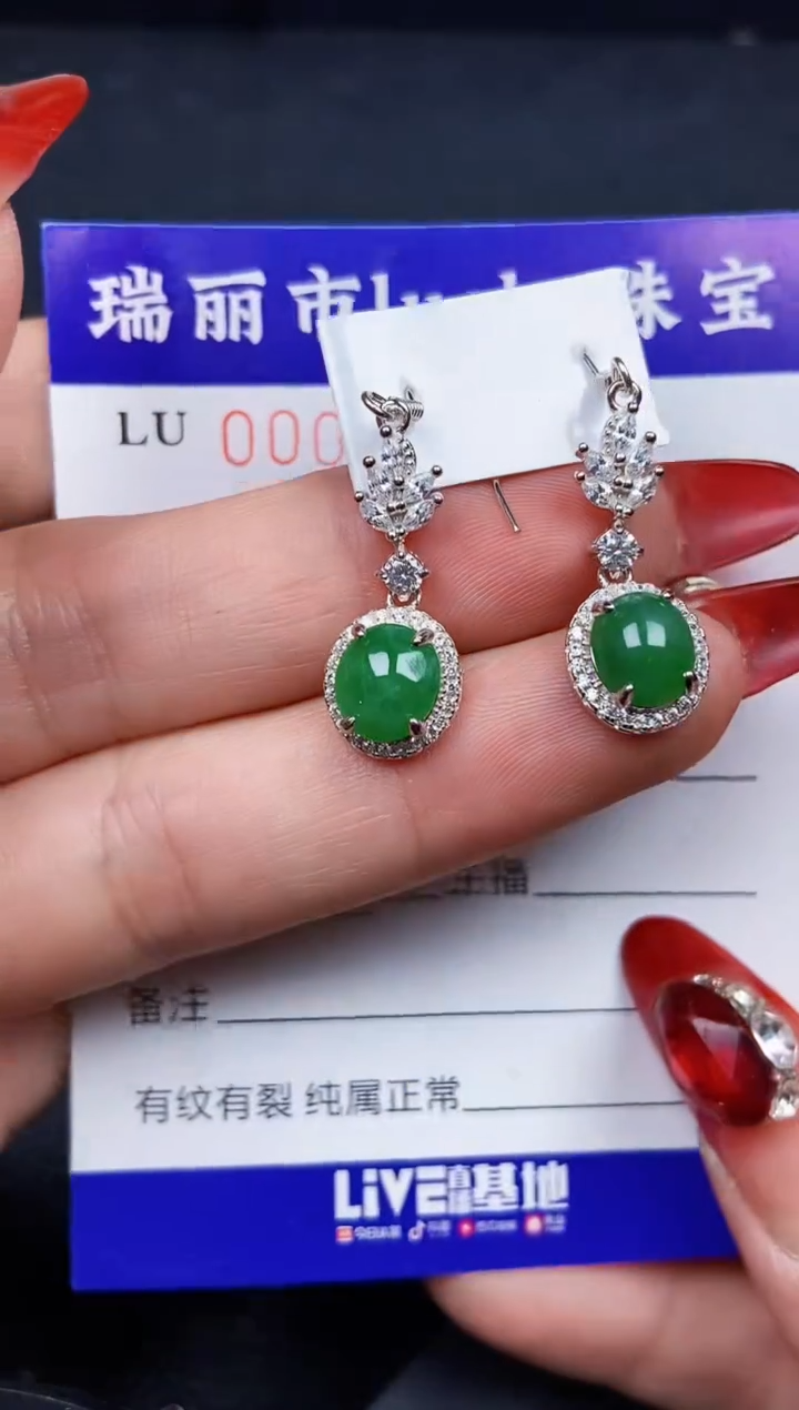 【闪购商品】翡翠颈饰银S925镶嵌2237