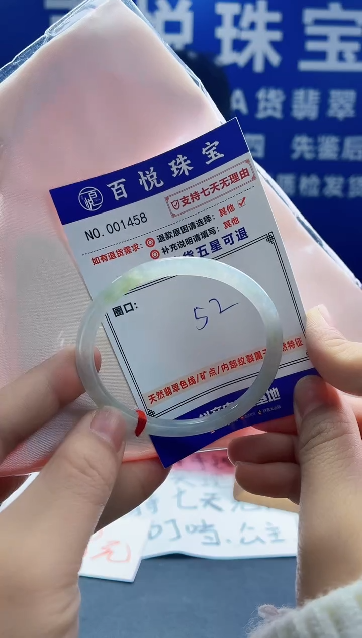 未镶嵌手镯翡翠叮当镯公主镯