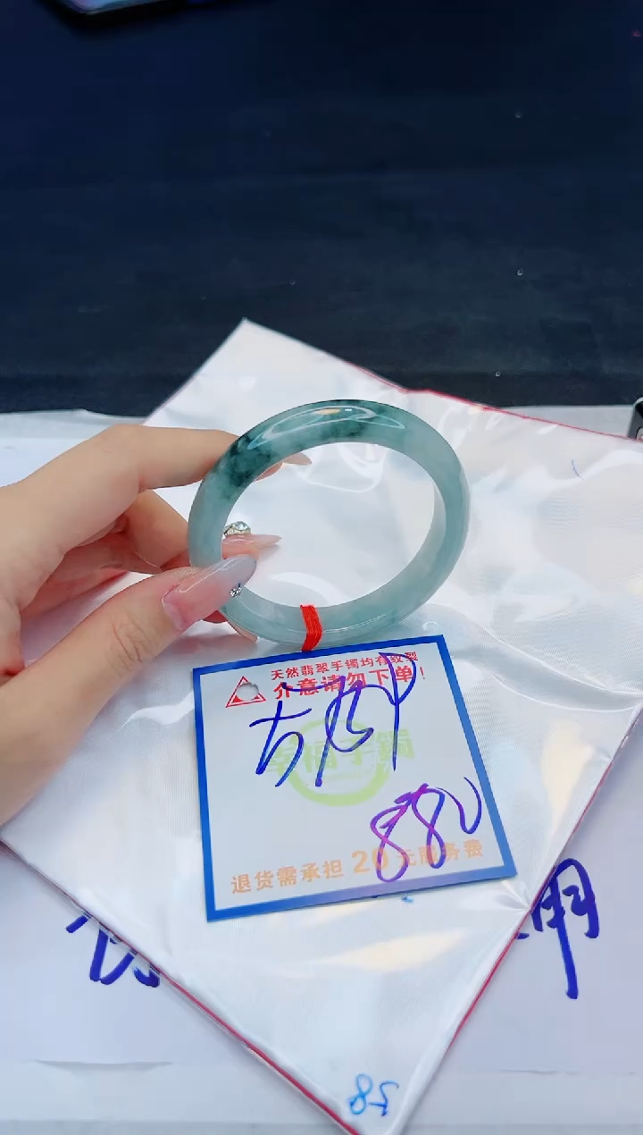 【闪购商品】翡翠手镯未镶嵌，质检证书图片色彩偏黑白