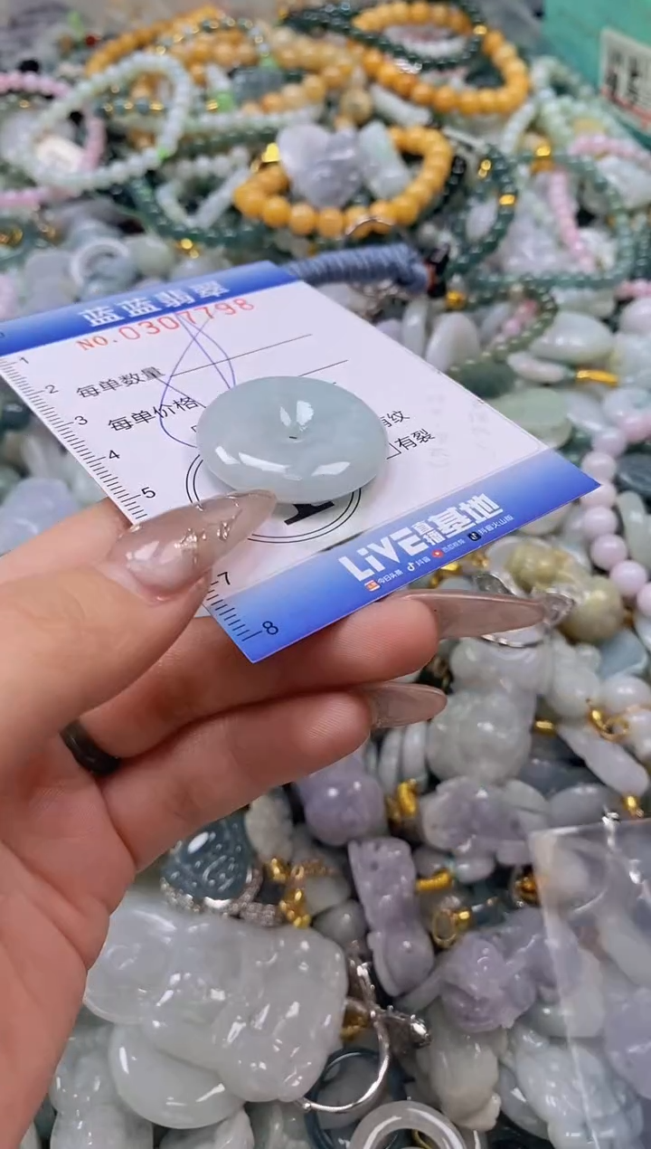 翡翠未镶嵌颈饰闪购0307798多样性发其一