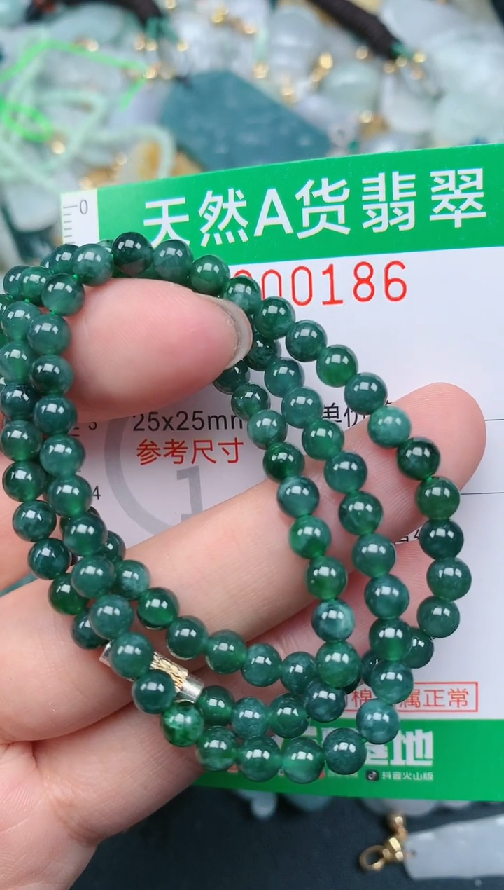 翡翠未镶嵌颈饰.0000186