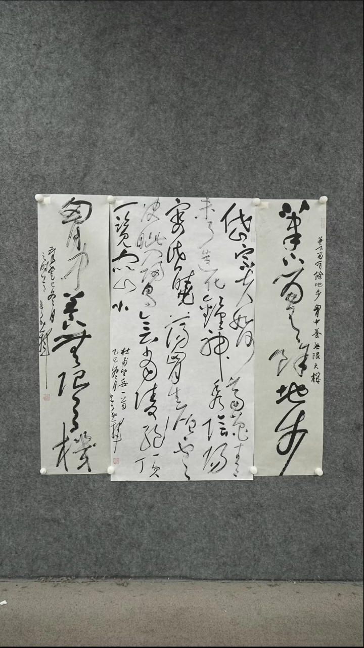 书法书法LJF老师书法作品