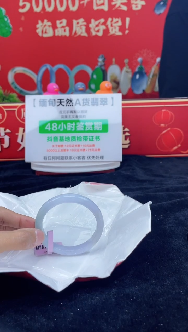 【闪购商品】翡翠手镯未镶嵌手镯13