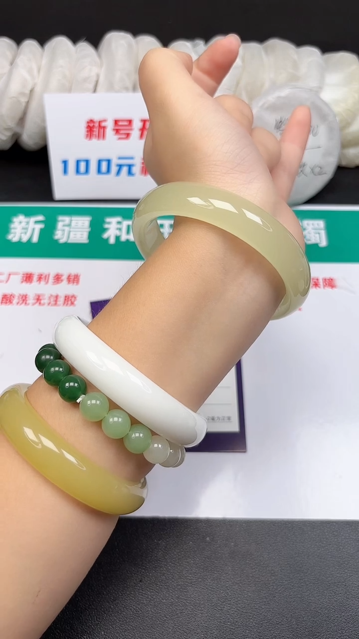 未镶嵌手镯和田玉122-5-61