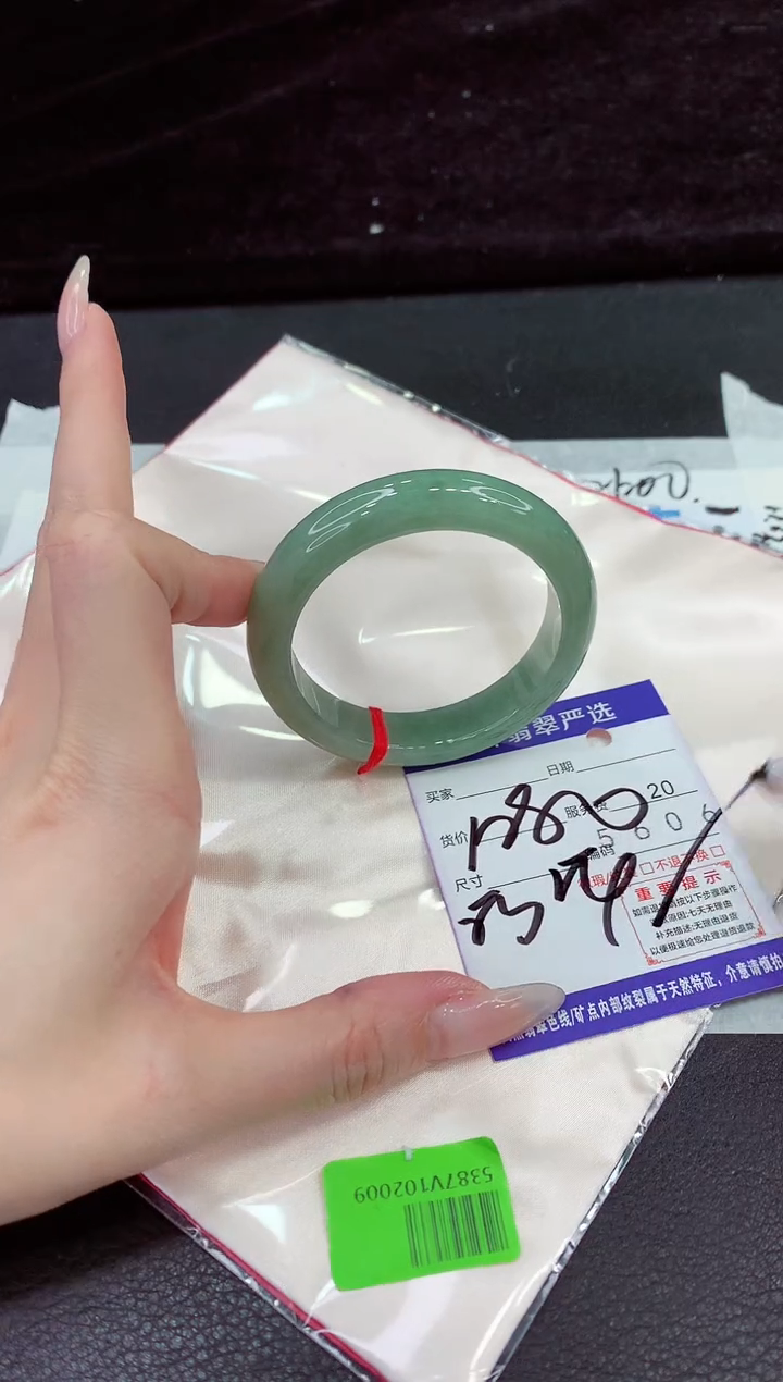 未镶嵌手镯翡翠1111111111