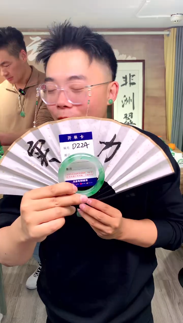 【闪购商品】石英质玉手镯未镶嵌花羽遇工厂 序号224