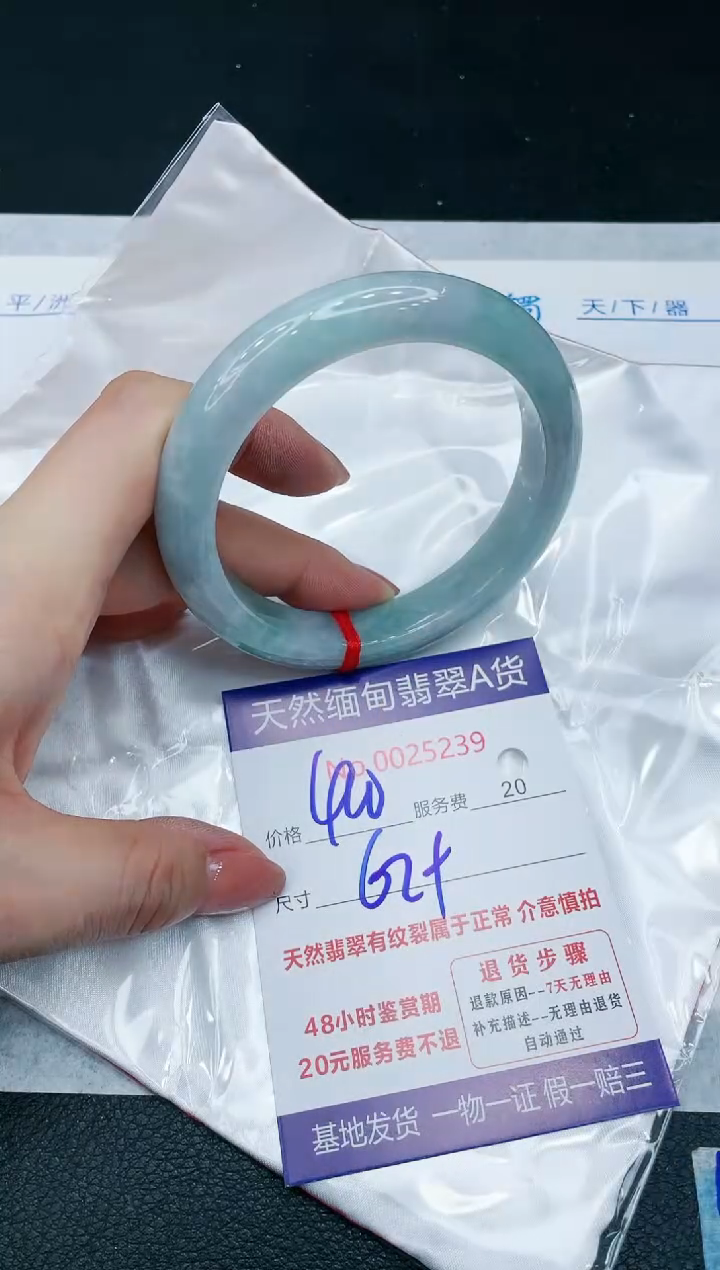 【闪购商品】翡翠手镯未镶嵌666666666