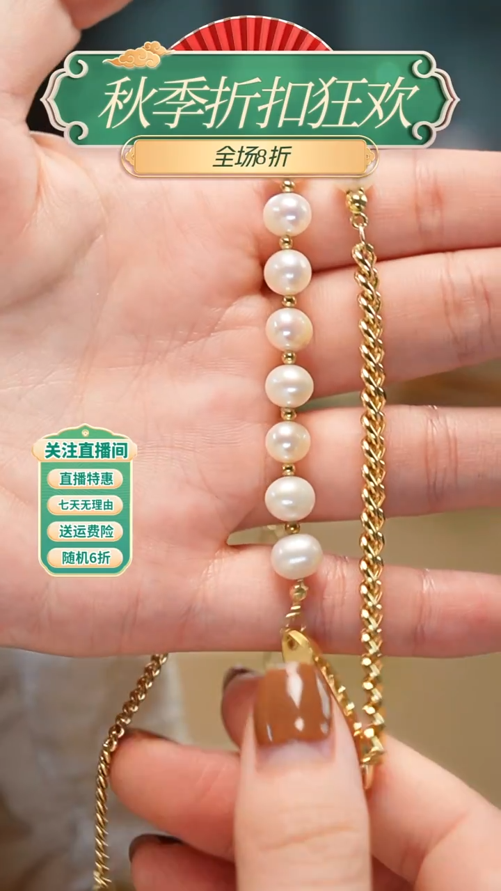 颈饰合金淡水珍珠，项链，