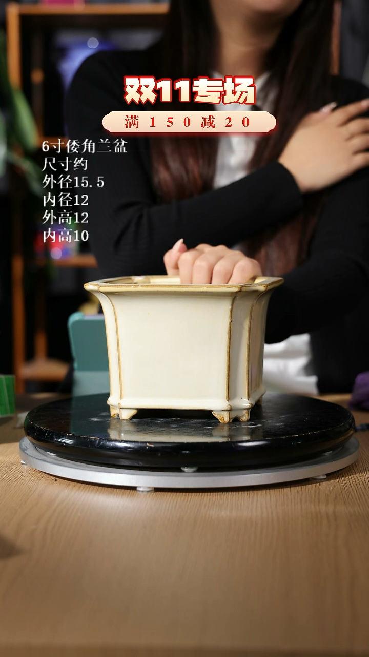 【石湾花盆】6寸倭角兰盆秋叶黄 随机发货